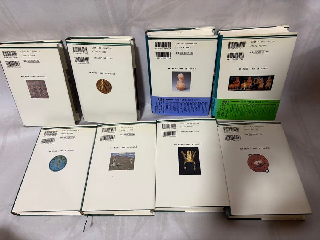世界の歴史　中央公論社　全巻　セット