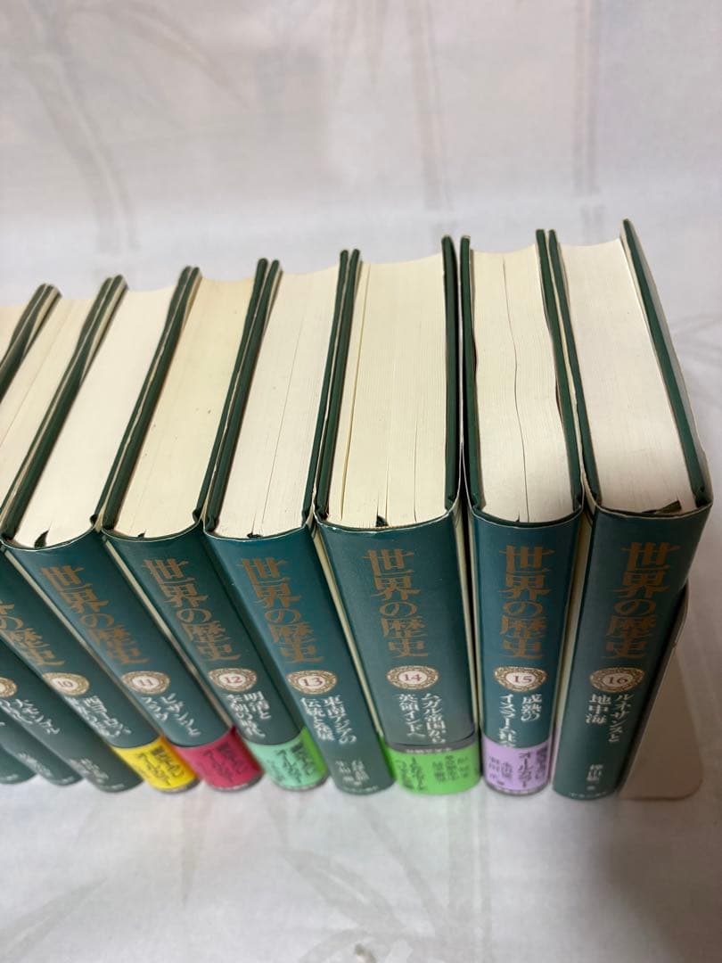 世界の歴史　中央公論社　全巻　セット