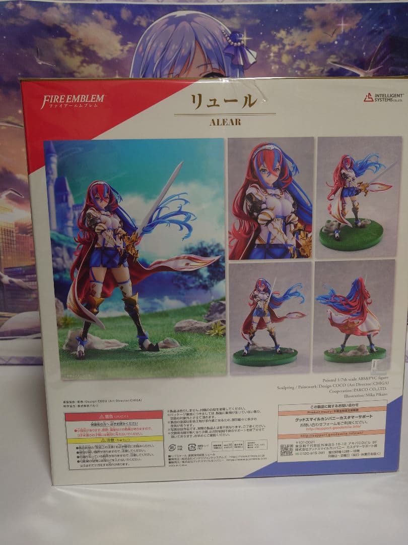 【未開封】ファイアーエムブレムエンゲージ 1/7スケールフィギュア リュール