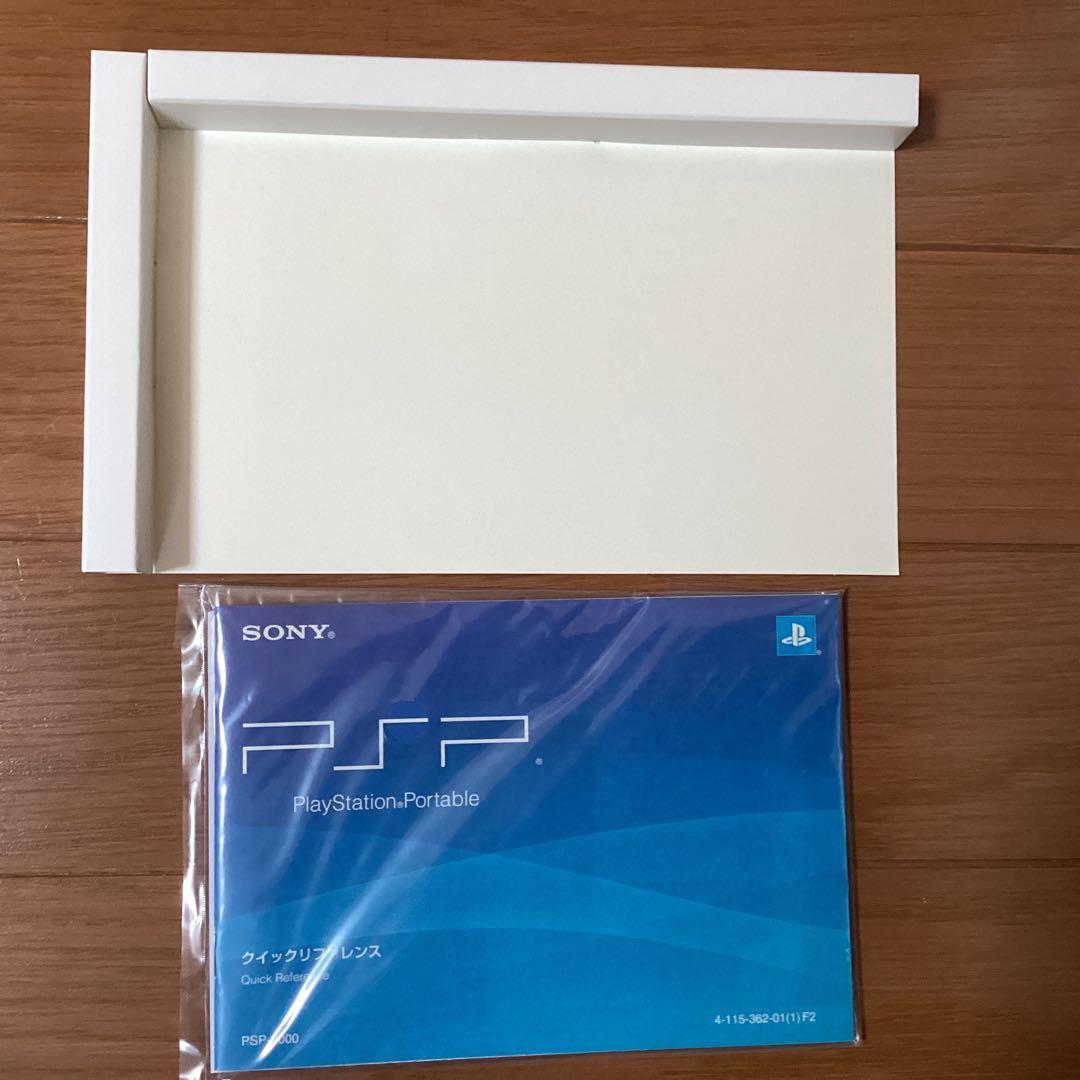 PSPディシディアFF 限定版(ジャンク品)