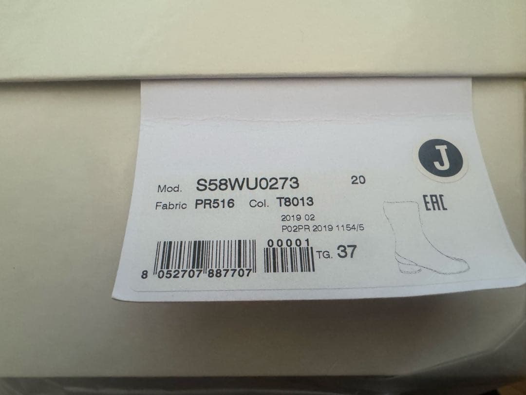 【MaisonMargiela】足袋ブーツ 37