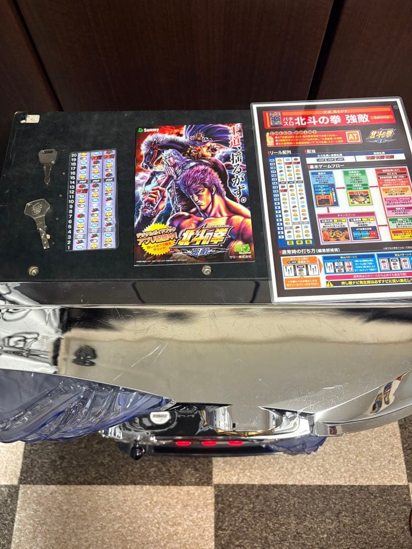パチスロ　実機　北斗の拳　強敵