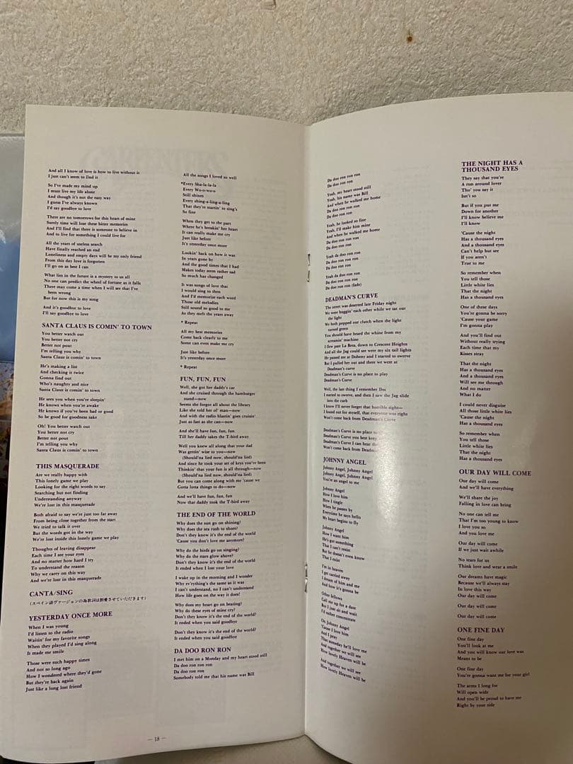 CARPENTERS ベストヒット集 1965-1982