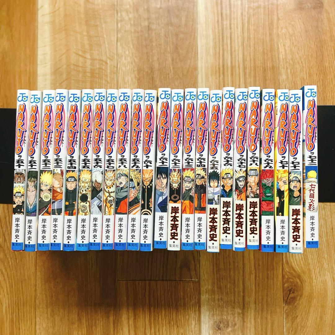 【良品】 NARUTO 1〜72巻 全巻セット ジャンプ コミック ナルト