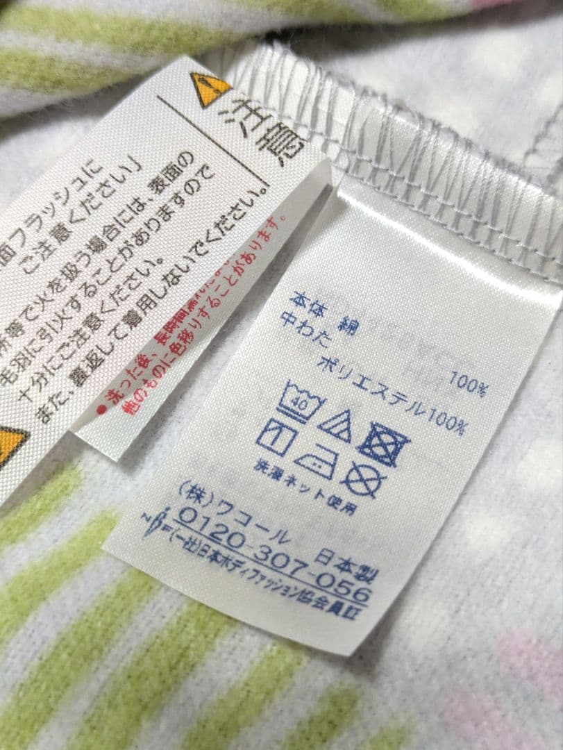 ワコール×ＳＯＵＳＯＵ　長袖パジャマ