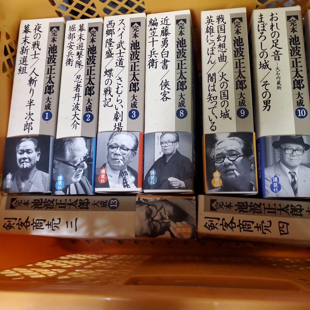 完本池波正太郎大成 第1巻～３　８～14 10冊