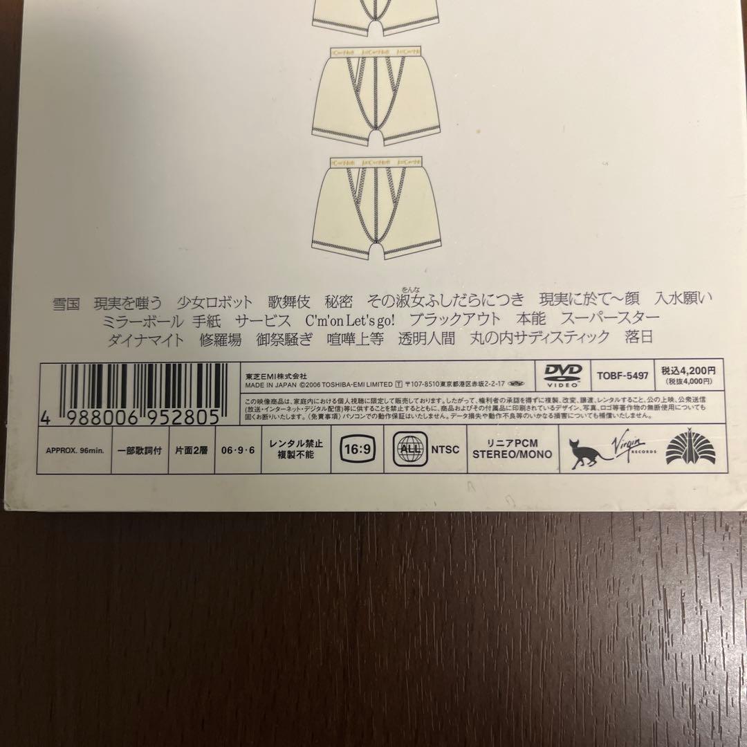 東京事変 椎名林檎 ライブ LIVE ロック ROCK セット ジャズ 歌姫
