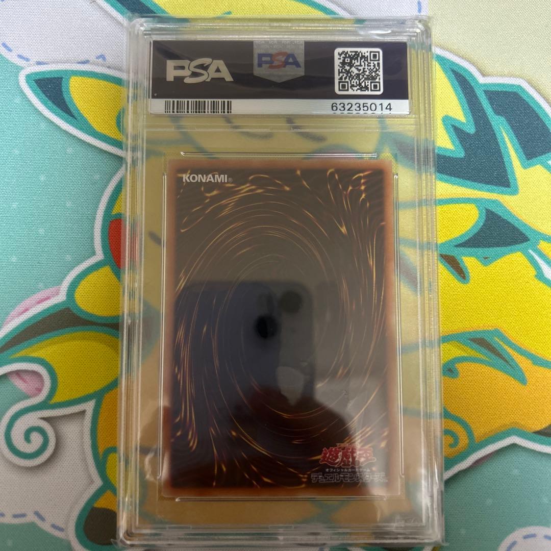 【PSA10】竜騎士ブラックマジシャンガール プリズマ PAC1-JP023