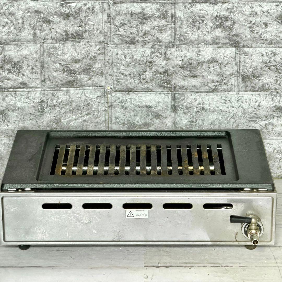 山岡金属工業「王者」LPガス用焼肉機 ガスホットプレート