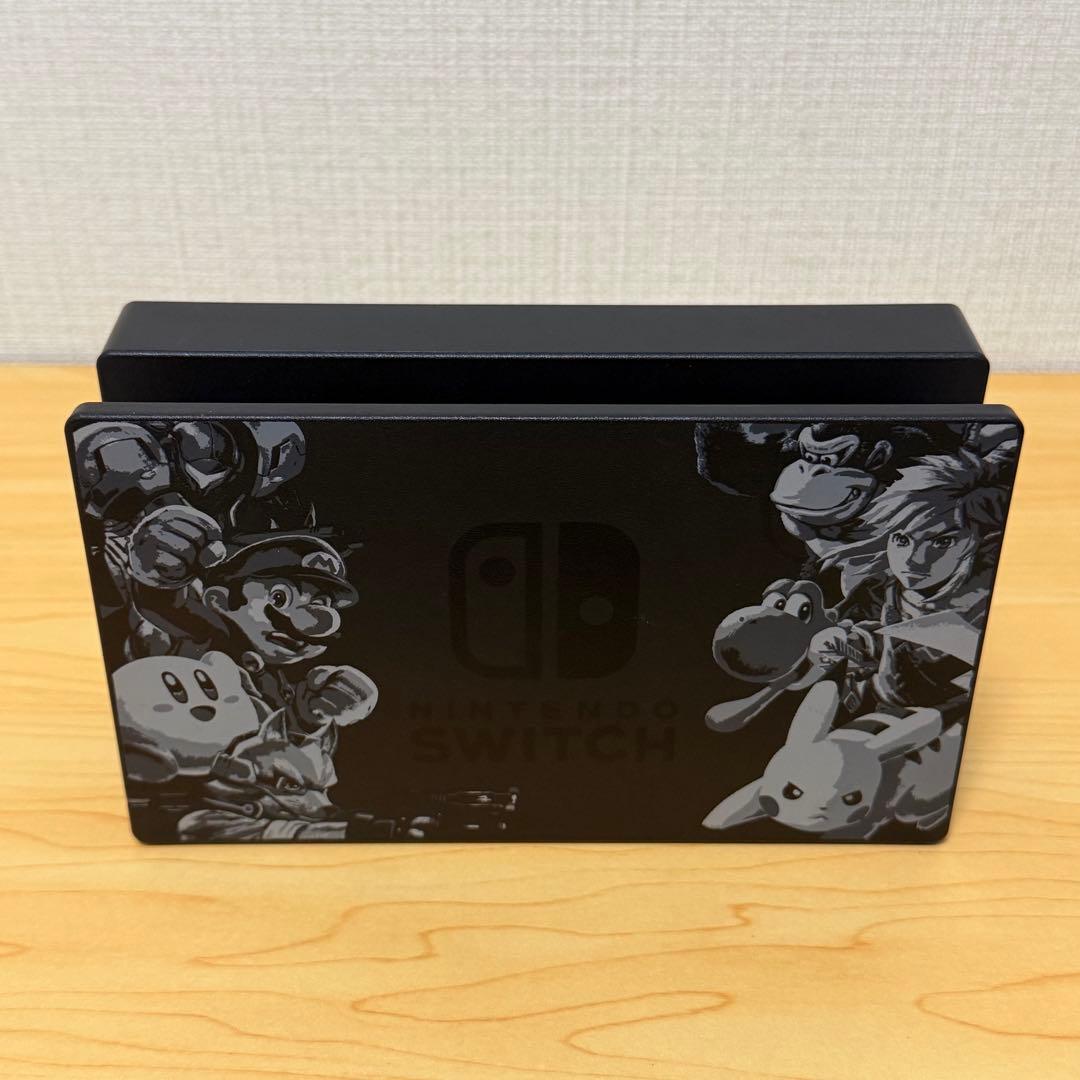 【付属品完備】Nintendo Switch 大乱闘スマッシュブラザーズ