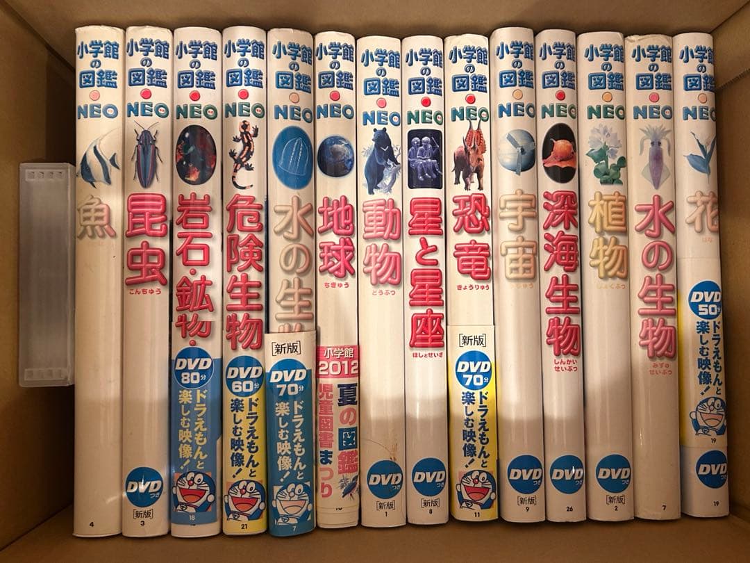 小学館の図鑑　NEO ネオ シリーズ 図鑑13巻　DVD10枚