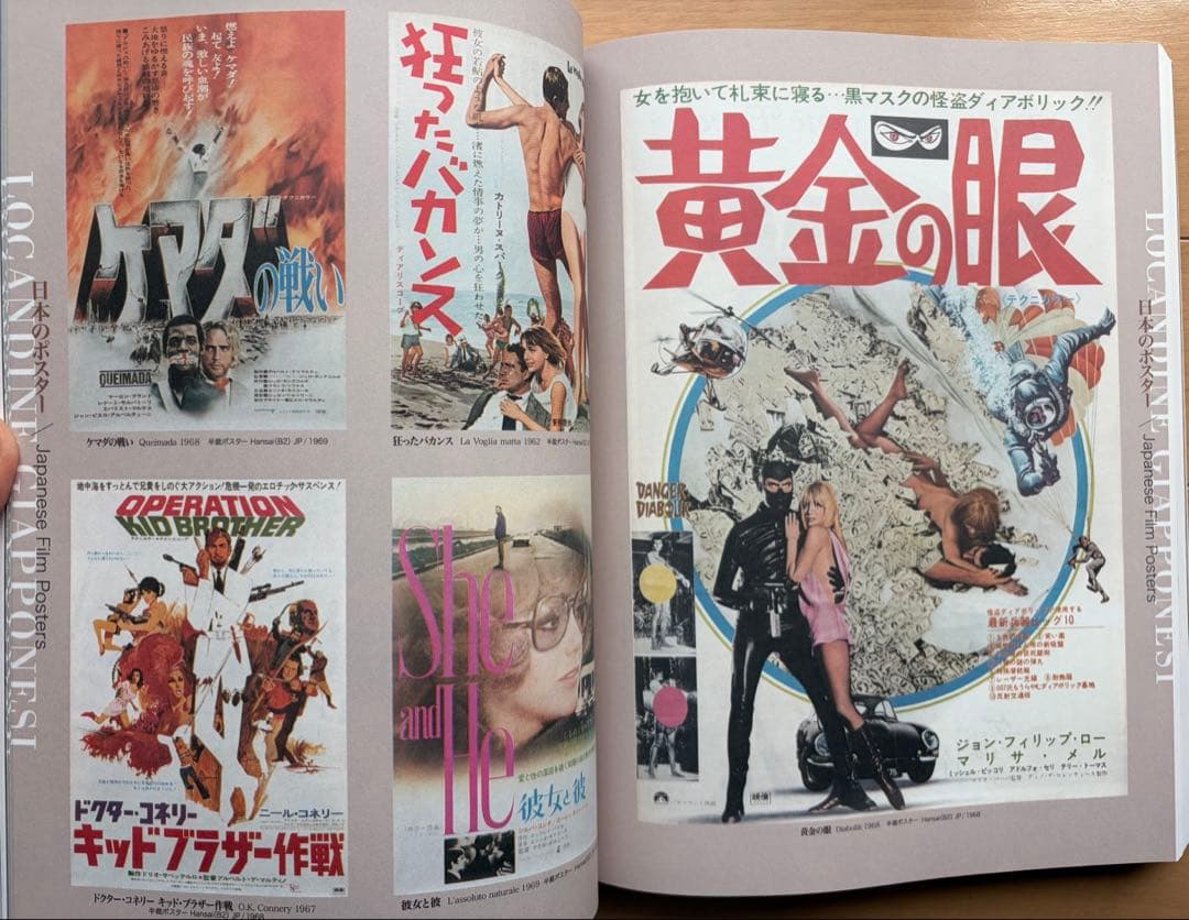 エンニオ・モリコーネ映画大全／400本以上の作品全てを網羅した完全ガイド