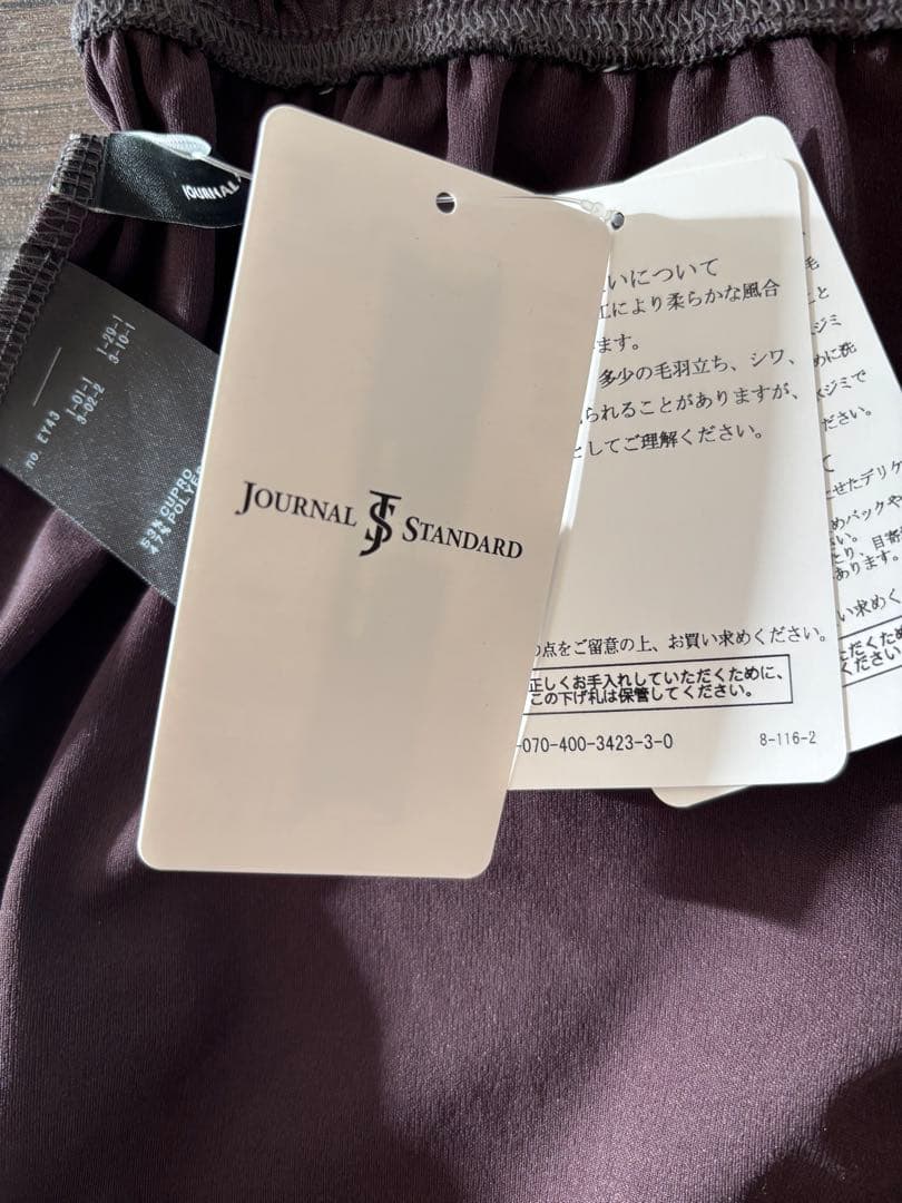 【JOURNAL STANDARD】フィブリルキュプラジャージーマキシスカート
