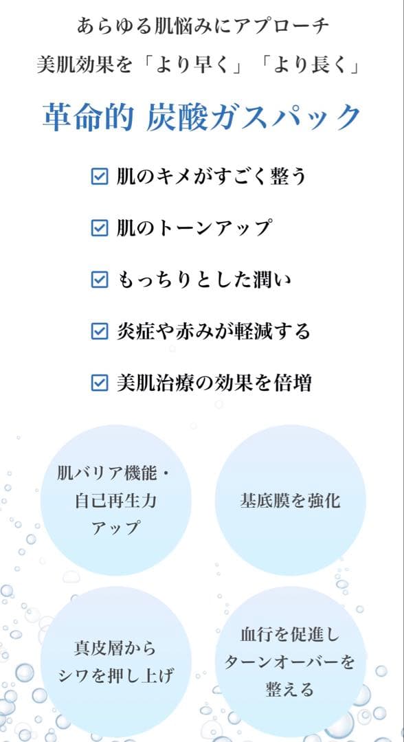 最安値！⭐️新発売⭐️医療機関専売品enisie エニシーグローパックCL+青です✨
