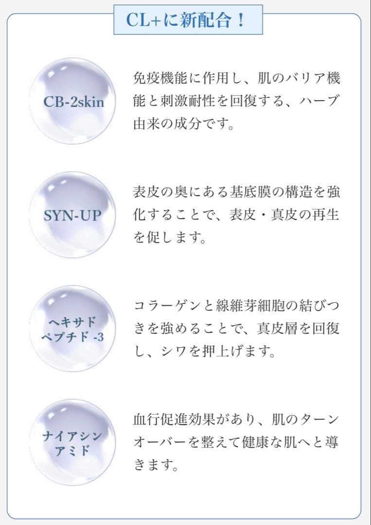 最安値！⭐️新発売⭐️医療機関専売品enisie エニシーグローパックCL+青です✨