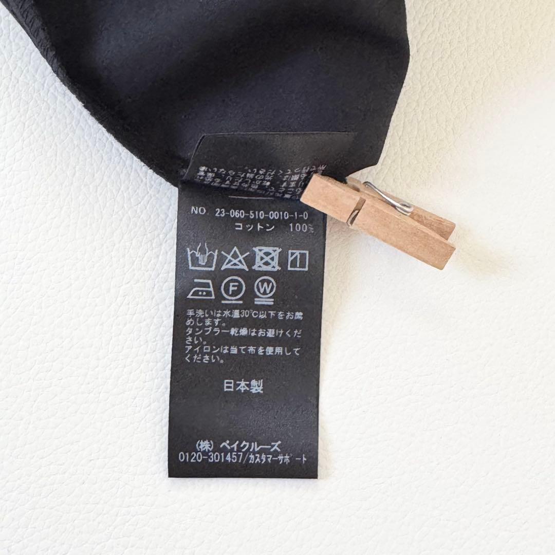 定価2.42万✨ドゥーズィエムクラス コットンドラマチックギャザースカート 黒