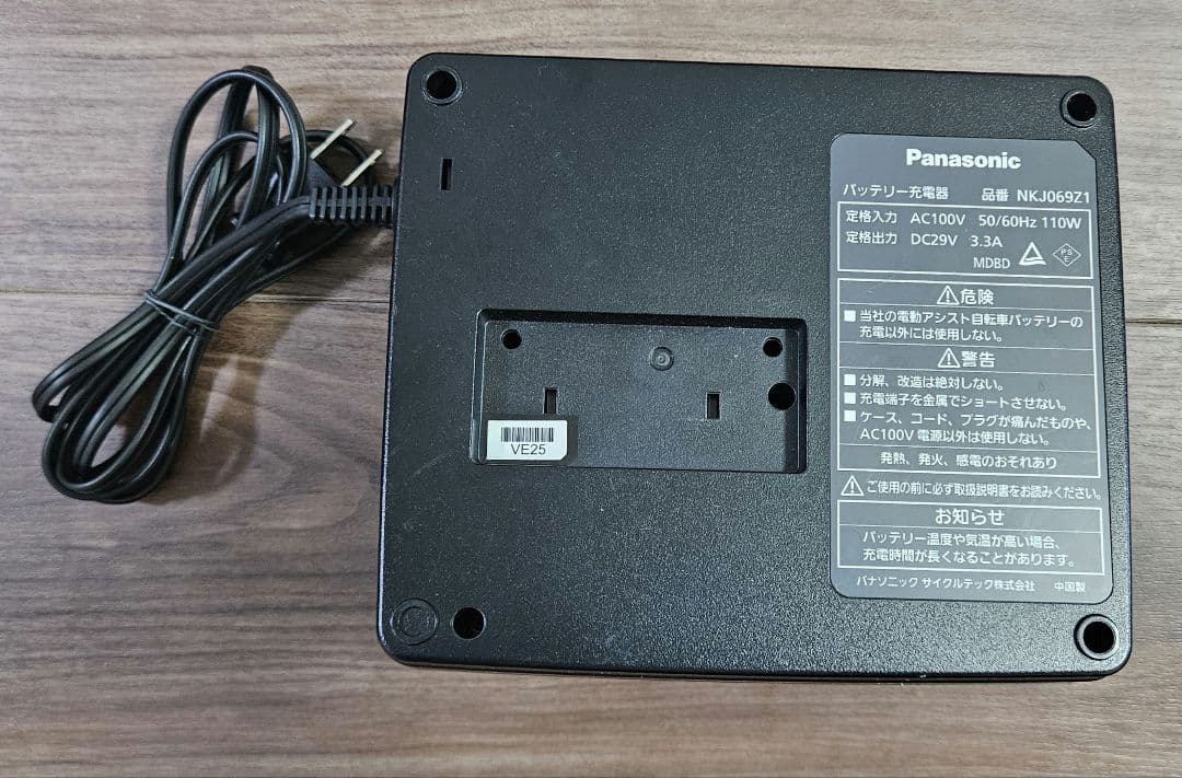 パナソニック　Panasonic　充電器　NKJ069Z1