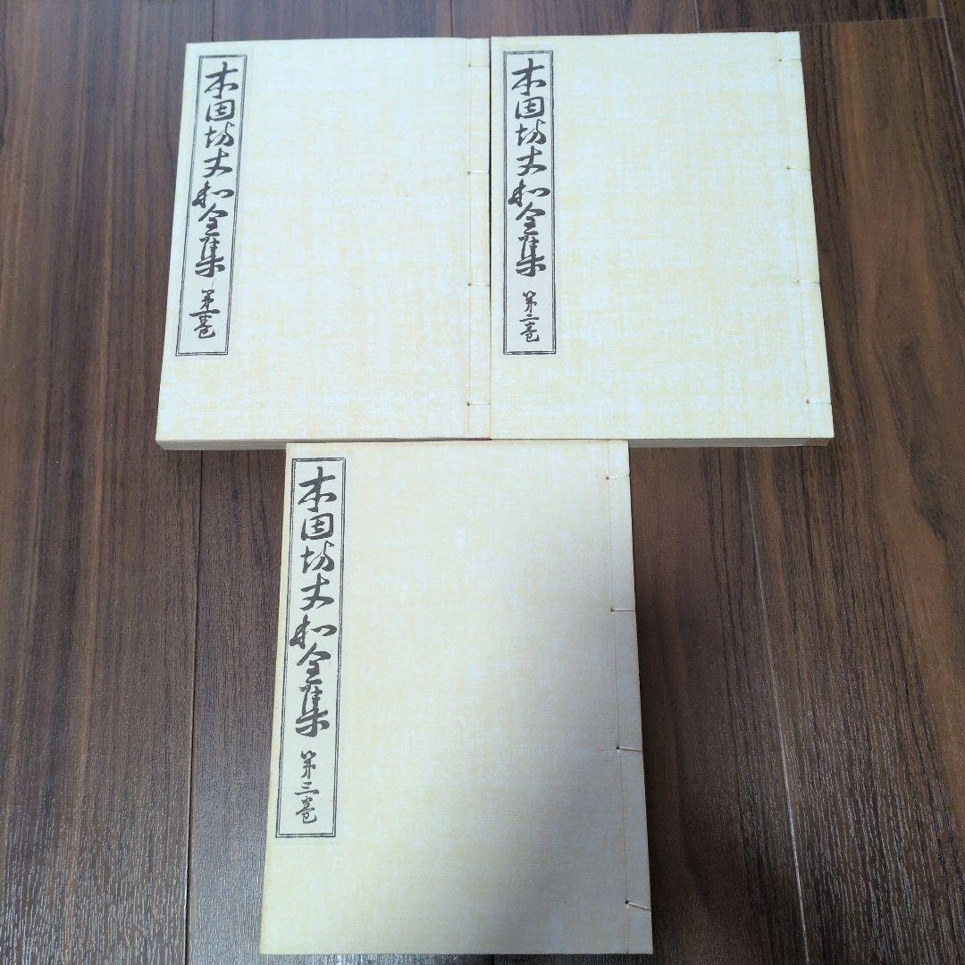 【期間限定】歴代名人打碁大系セット（秀策、秀和、丈和、秀甫）