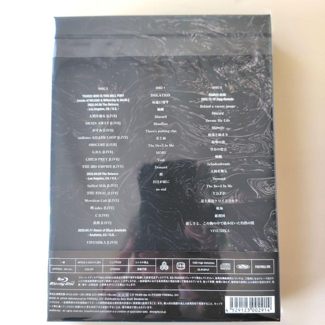 DIR EN GREY MORTAL DOWNER 完全生産限定版 新品未開封