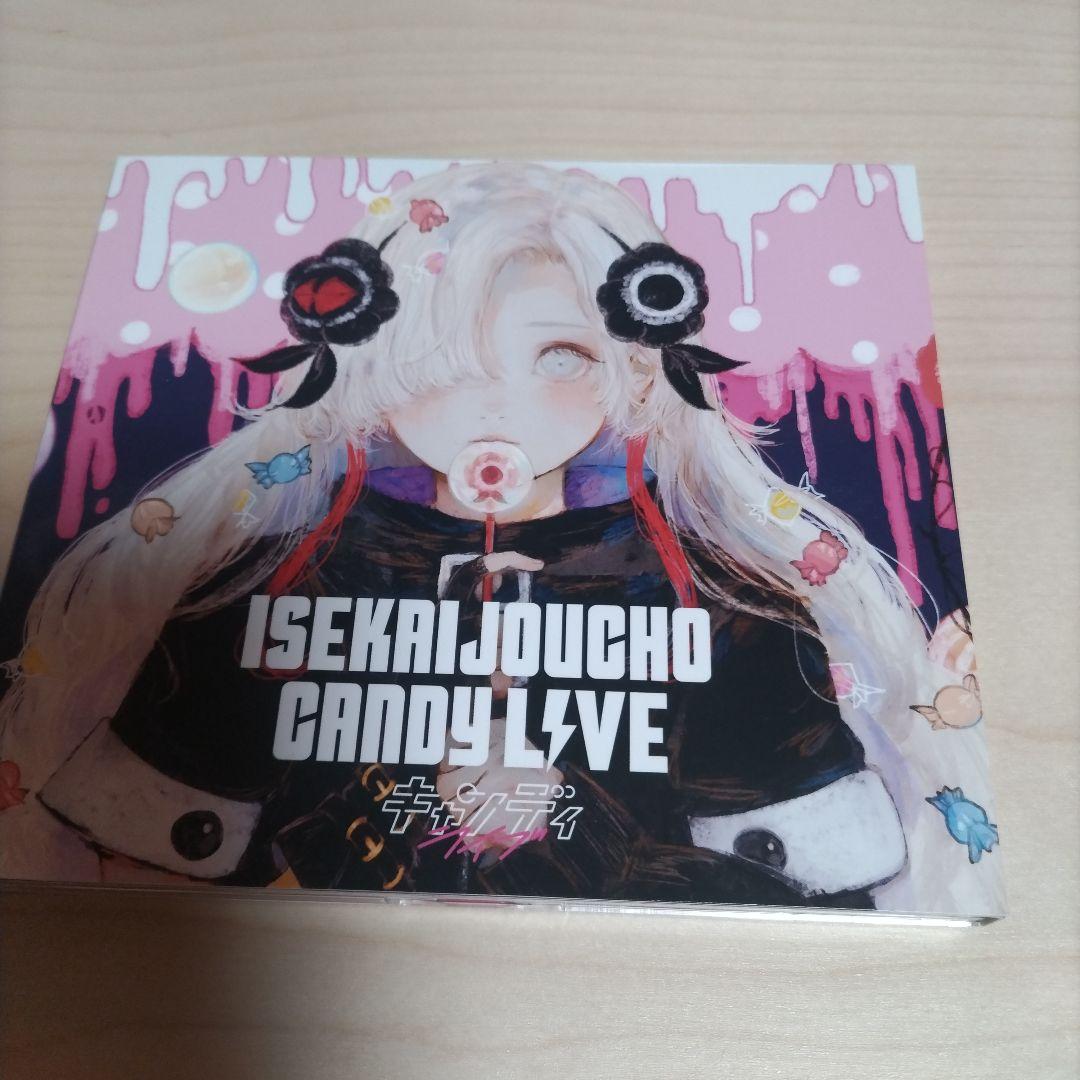 シャケ
