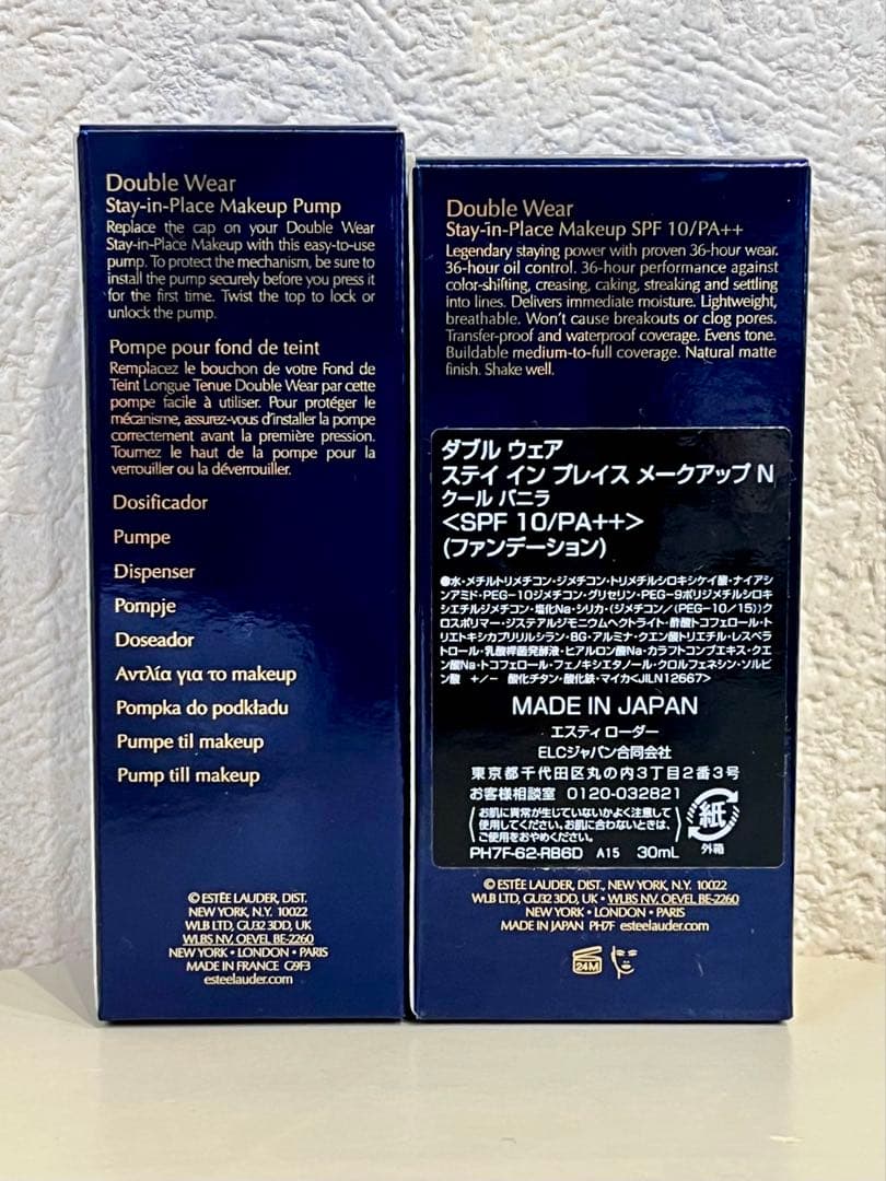 エスティーローダー ダブル ウェア ステイ イン プレイス メークアップ N