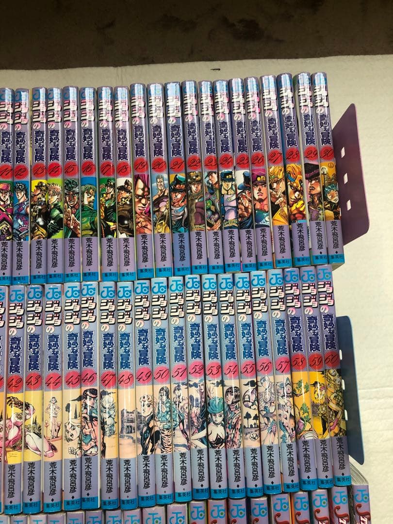 ジョジョの奇妙な冒険 全巻セット　1〜7部　+8部1〜9巻、12巻　+読切2冊