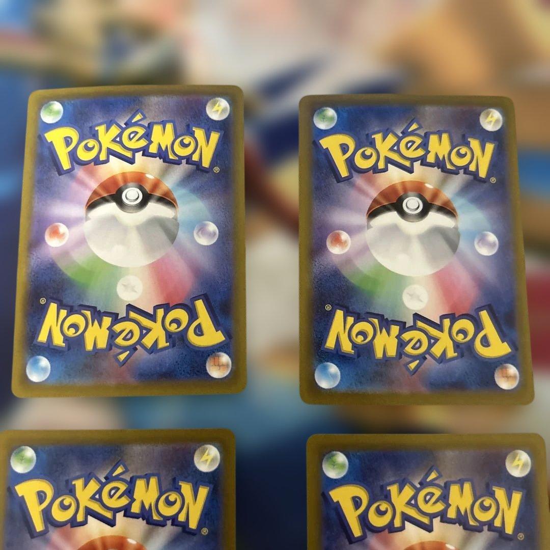 ポケモンカード 基本草エネルギー UR SV2D クレイバースト 099/071