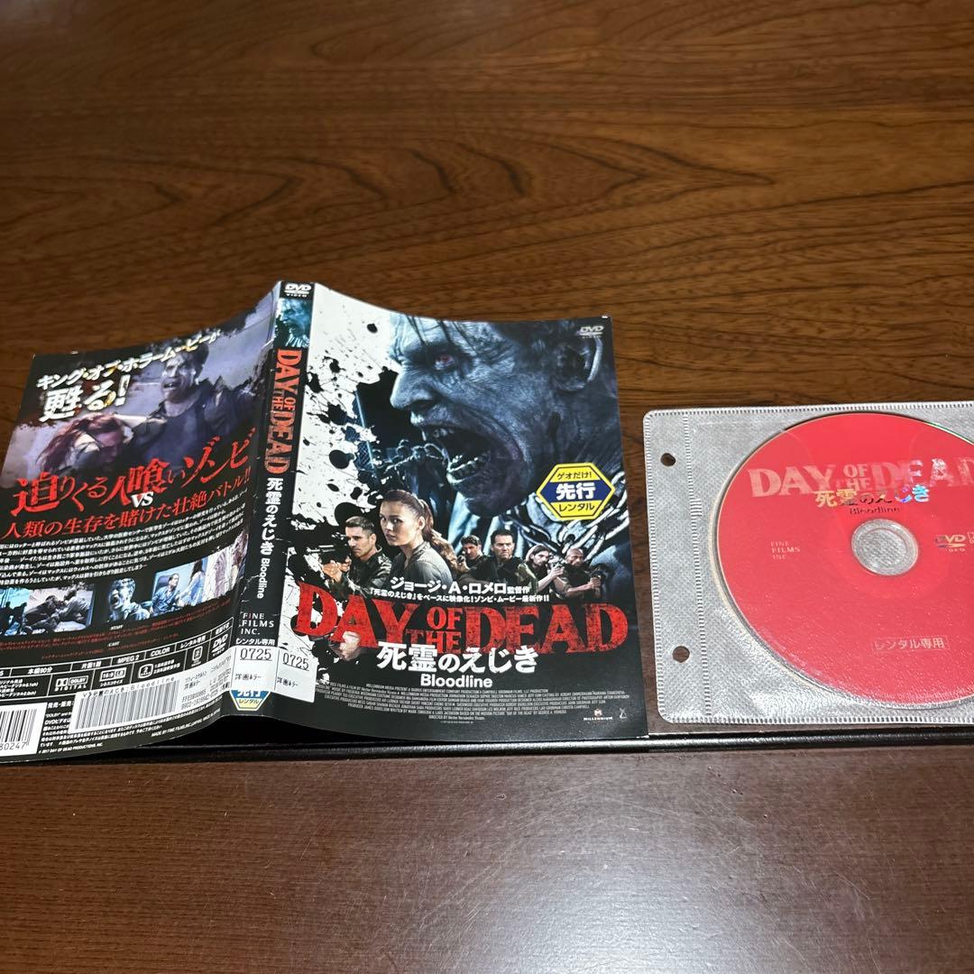 ジョージ・A・ロメロ等　ゾンビ デイ・オブ・ザ・デッド 11枚DVDまとめて