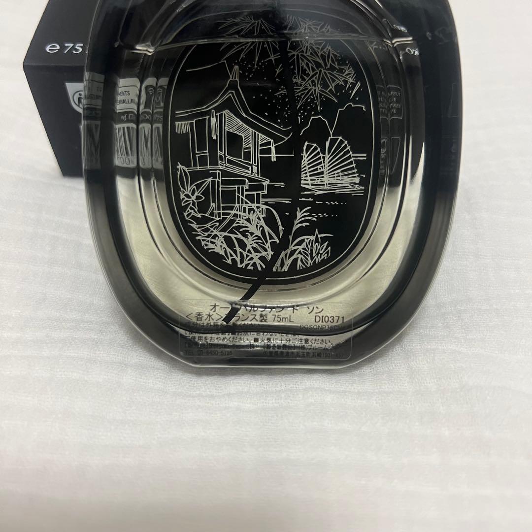 diptyque doson ドソン オードパルファム 75ml