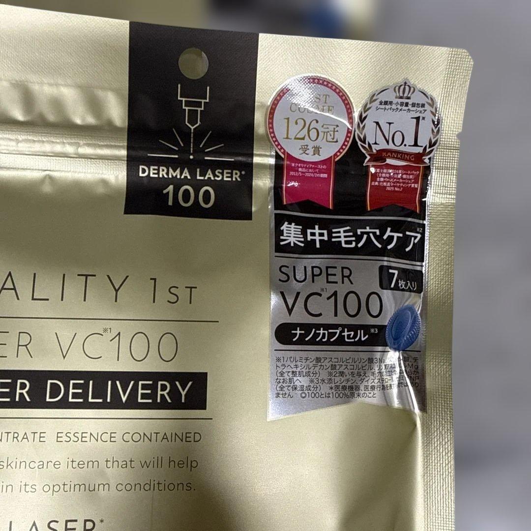 【Ծ‸ Ծ】クオリティファースト　ダーマレーザー　SUPER VC100