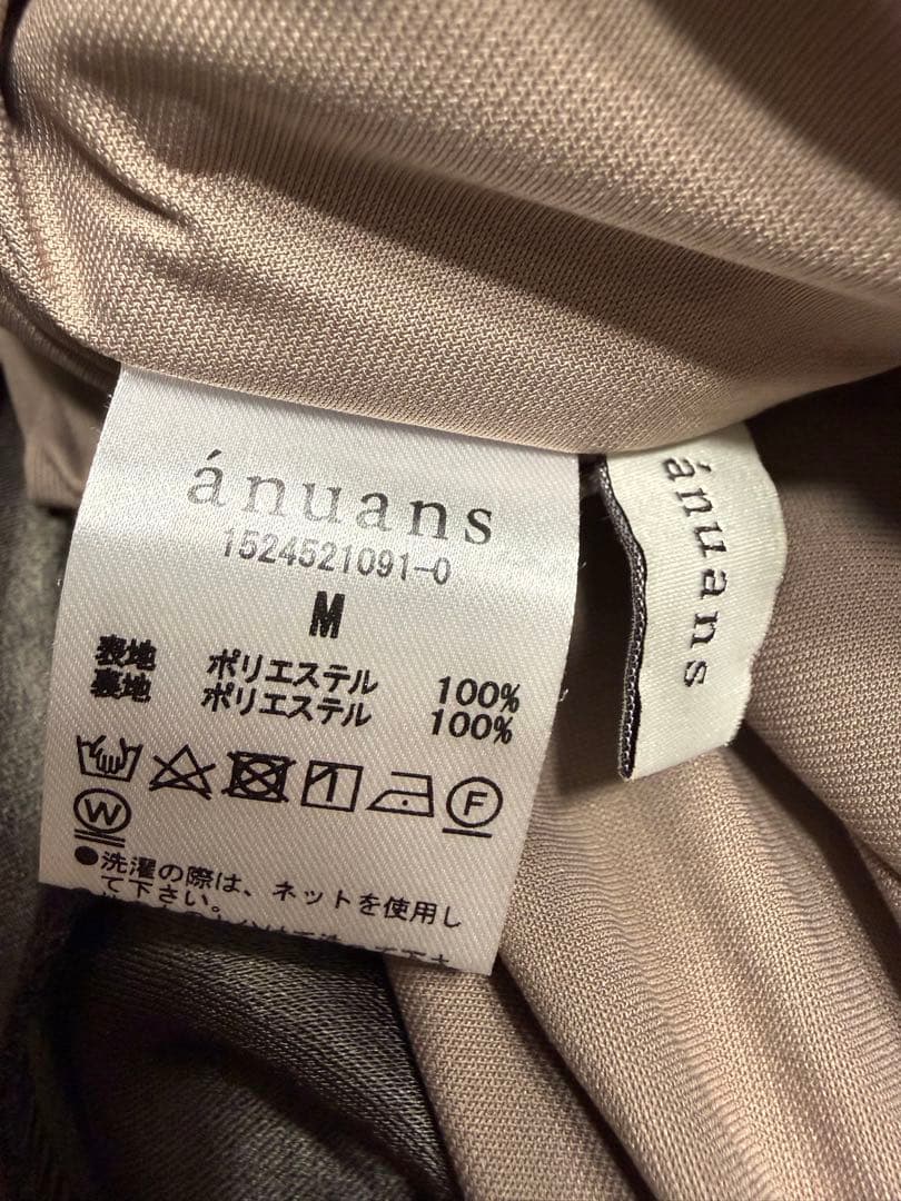 anuans サテンバイアスナロースカート　CHARCOALGREY