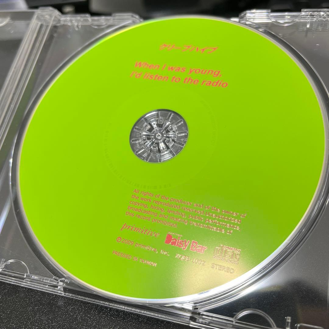 クリープハイプ When I was young, ディスクのみ