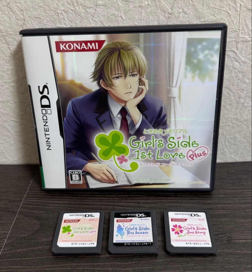 【DS】ときメモGS ガールズサイド ときめきメモリアル girls side