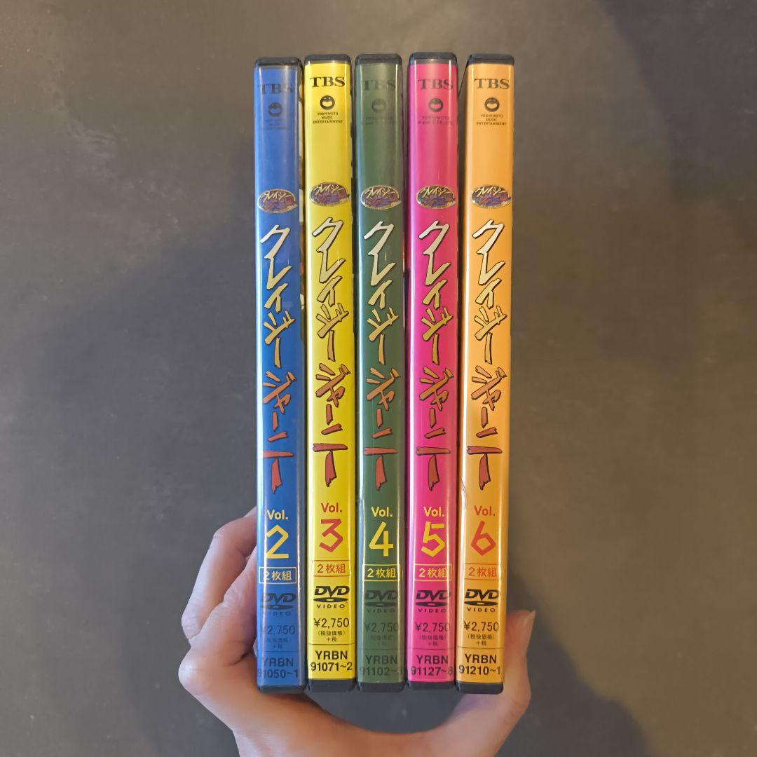 クレイジージャーニー DVD Vol.2-Vol6.