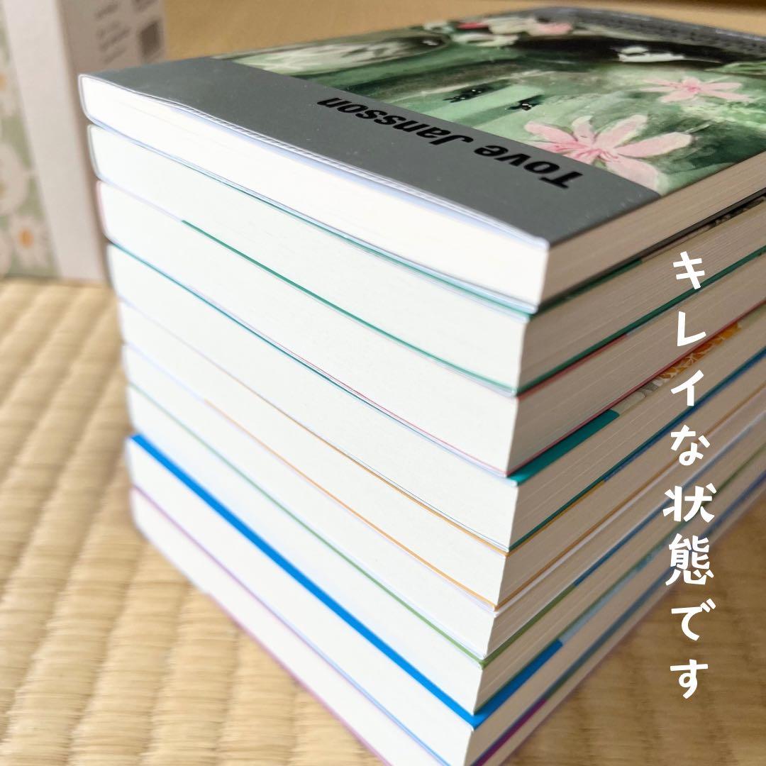 ムーミン【 限定版・スペシャルBOX 】 全9巻セット