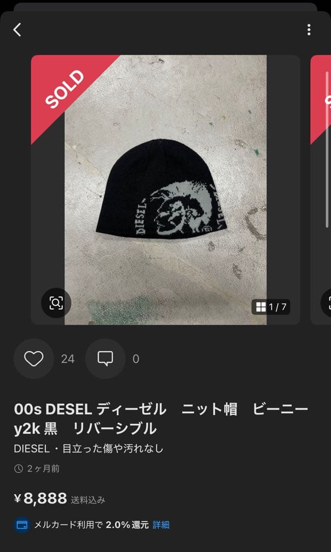 DIESEL ニット帽 黒 00s y2k リバーシブル