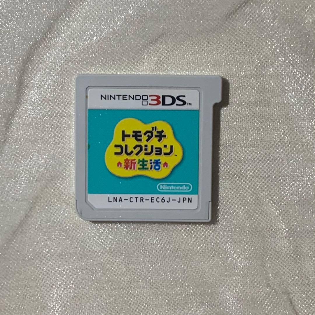 トモダチコレクション新生活 3DS カセット