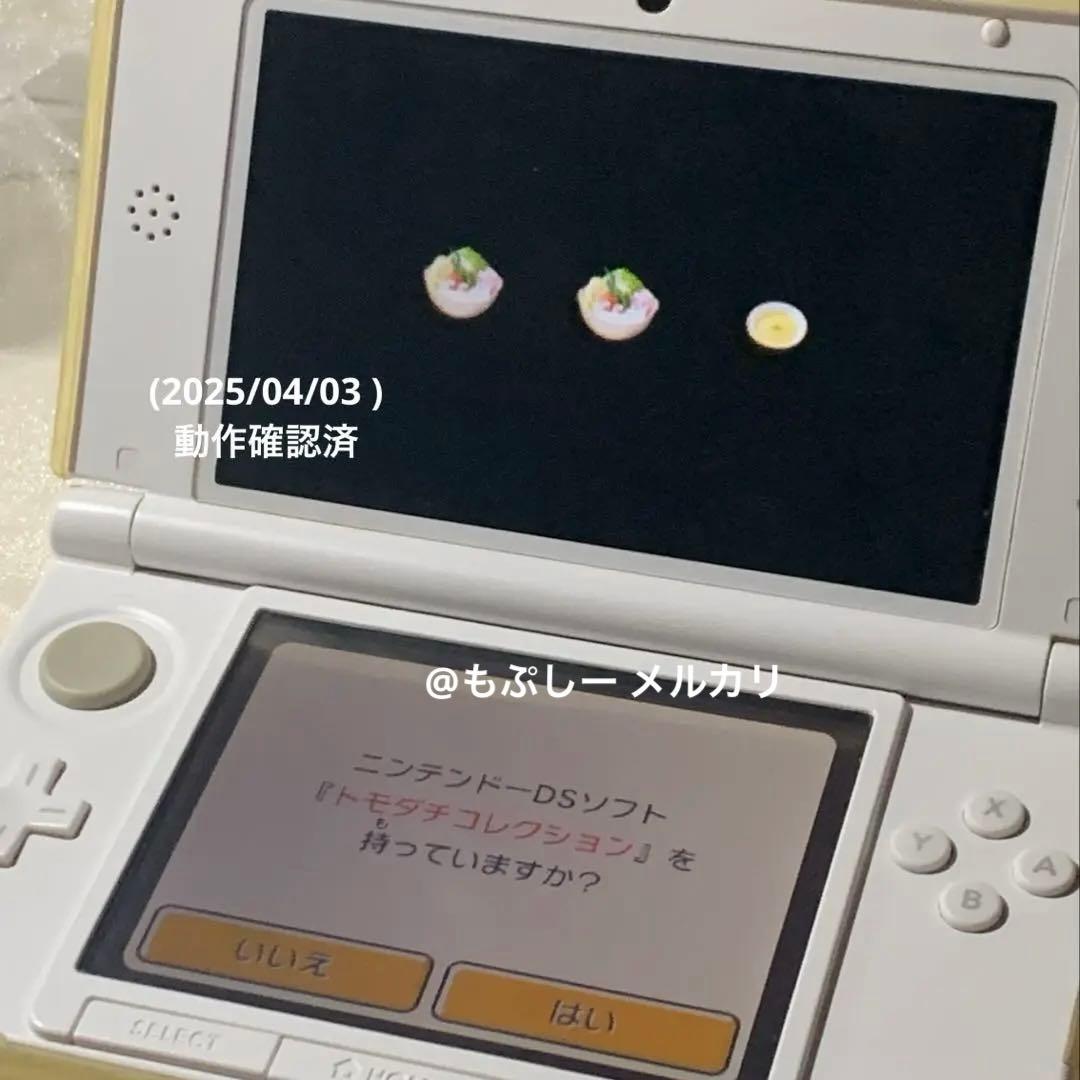 トモダチコレクション新生活 3DS カセット