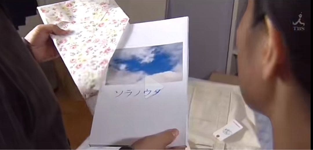 世界の中心で,愛をさけぶ 完全版 DVD-BOX〈6枚組〉「ソラノウタ」小冊子付