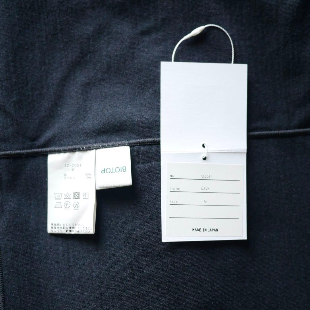 【BIOTOP Washable wool jersey TEE ネイビー M
