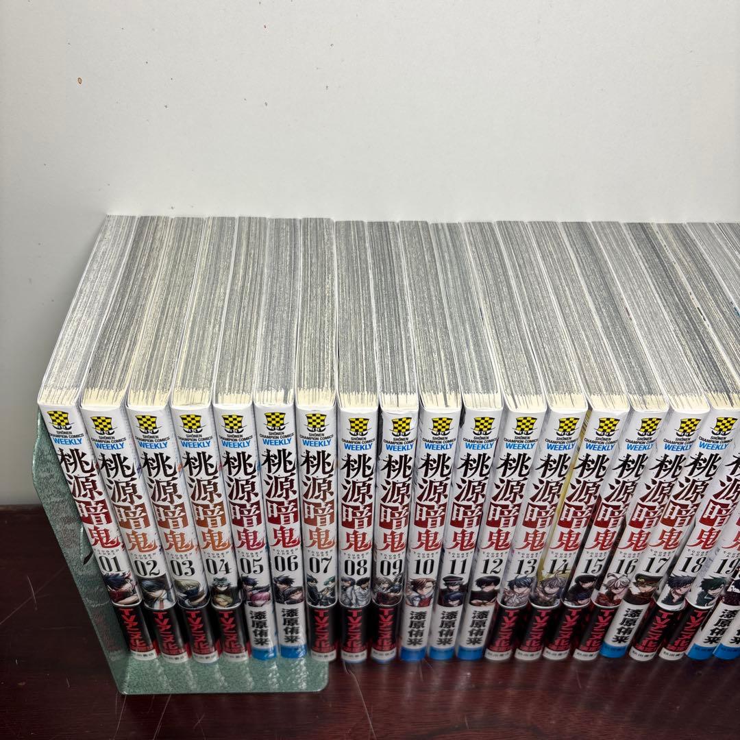 桃源暗鬼 1〜28巻 全巻セット