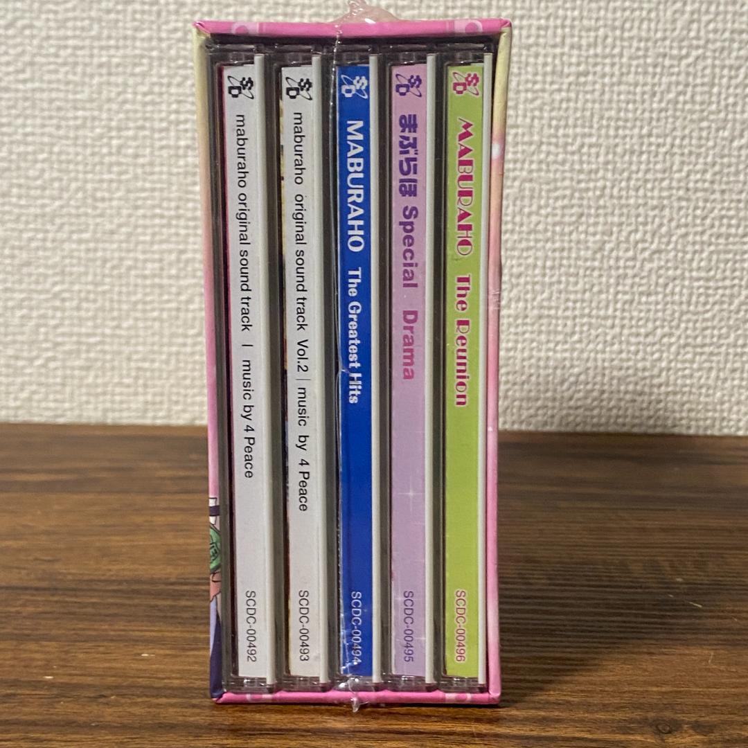 未開封 まぶらほ Essential CD Box