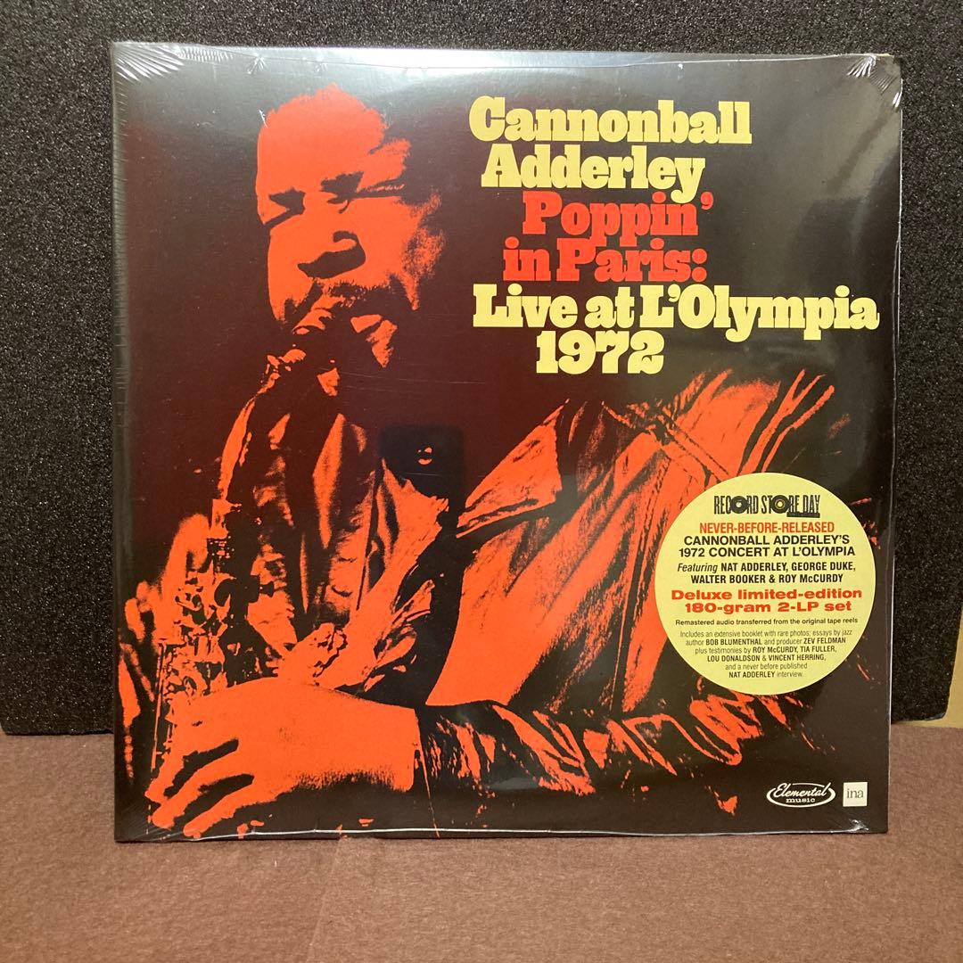 【２LP】キャノンボール・アダレイ 1972年パリ、オリンピア・ライブ