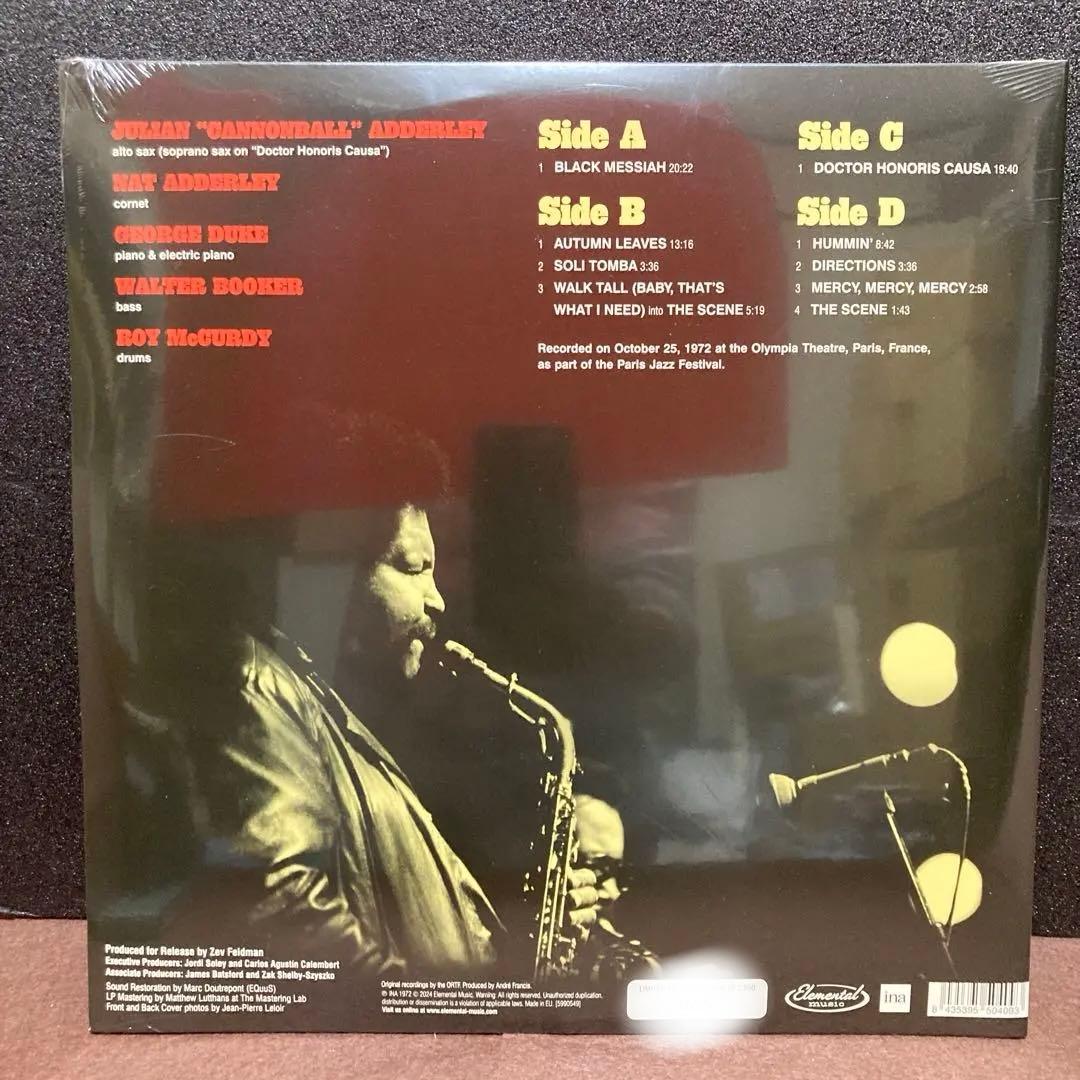 【２LP】キャノンボール・アダレイ 1972年パリ、オリンピア・ライブ