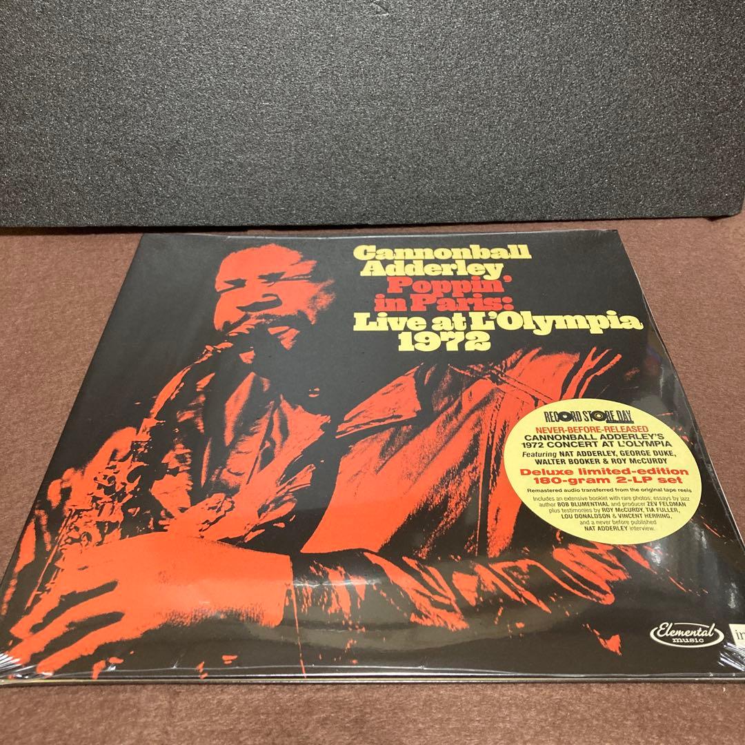 【２LP】キャノンボール・アダレイ 1972年パリ、オリンピア・ライブ