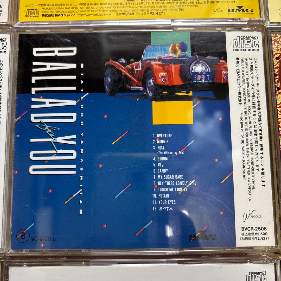 【12CD】山下達郎★12枚セット‼️