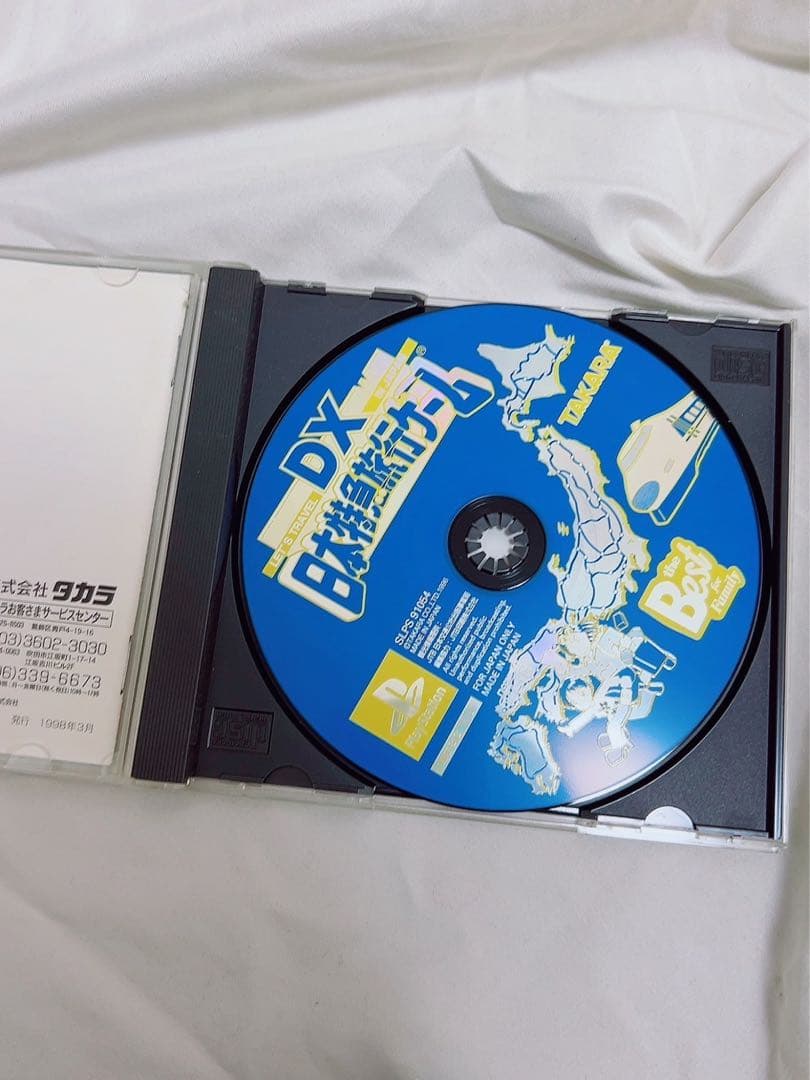 \"PSP カセット\" セット