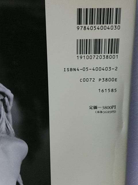 「満ち足りた午後」Jock Sturges 写真集　ジョック・スタージス　希少品