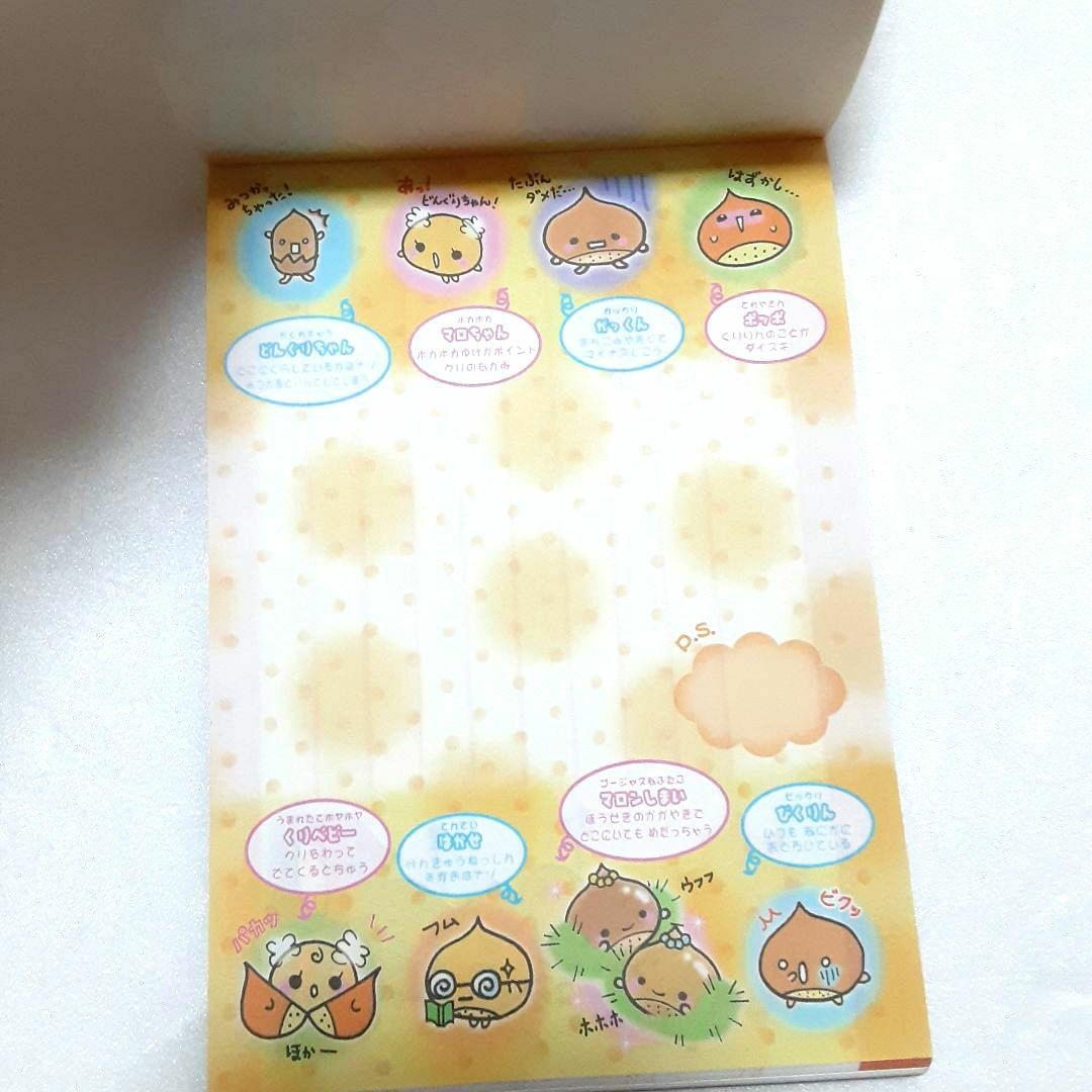 メモ帳　サンエックス　クラックス　平成レトロ　ファンシー　まとめて