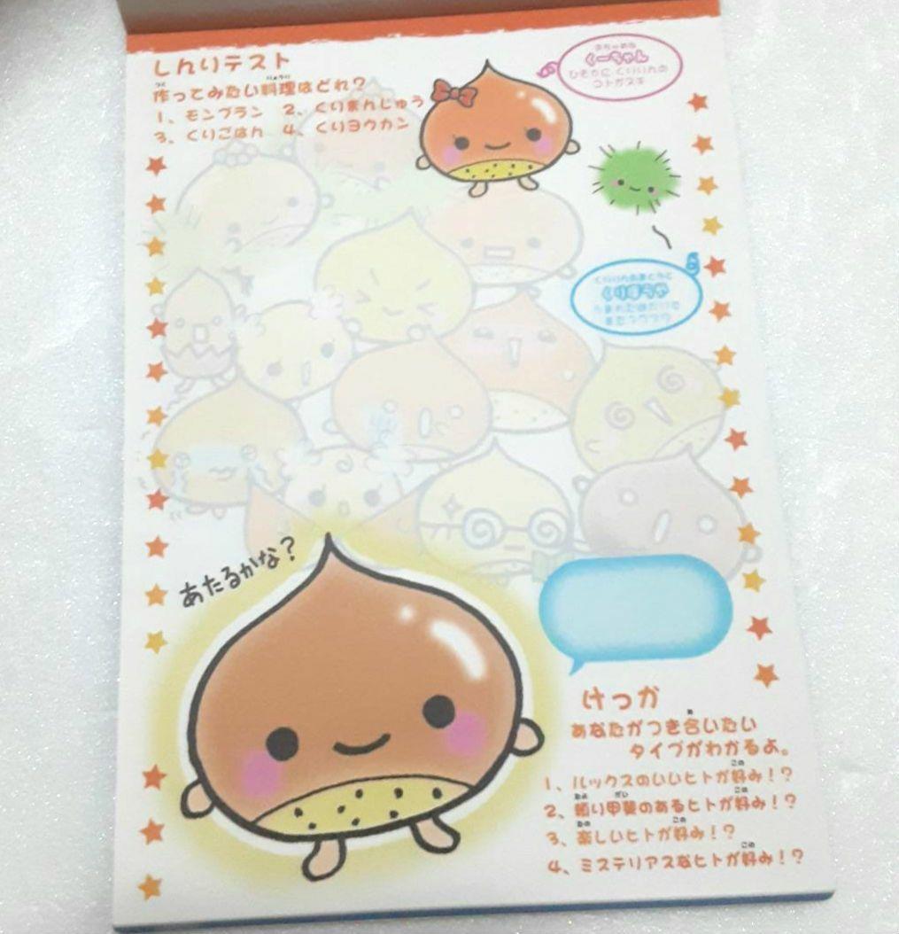 メモ帳　サンエックス　クラックス　平成レトロ　ファンシー　まとめて
